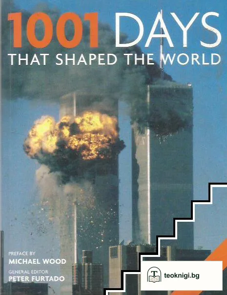1001 Days that shaped the world — корица