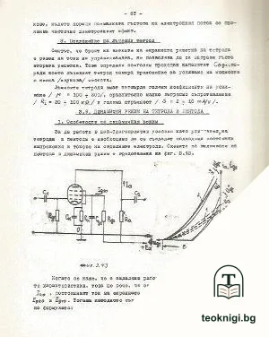 Промишлена електроника и автоматика — снимка 3
