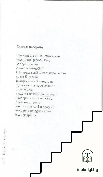 Par avion — снимка 4