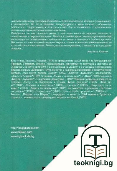 Искрено ваш Шурик — снимка 2