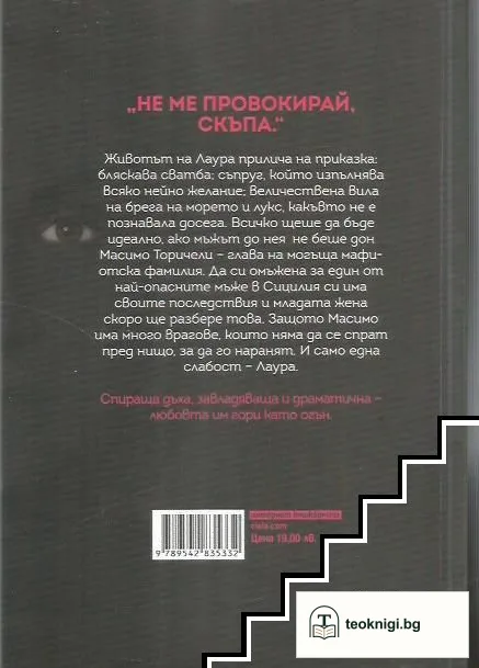 Този ден — снимка 2