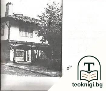 Тетевенски мелодии — снимка 2