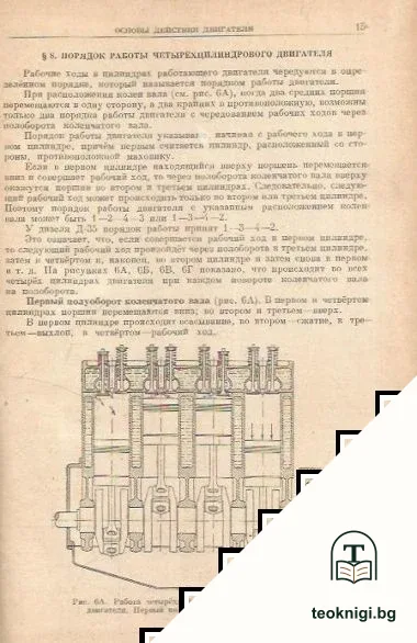 Трактор кировец Д-35 — снимка 4