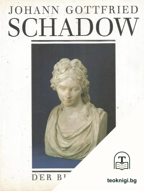 Johann Gottfried Schadow - der Bildhauer — корица