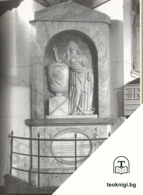 Johann Gottfried Schadow - der Bildhauer — снимка 4