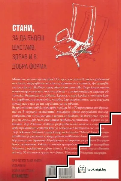 Стани — снимка 2