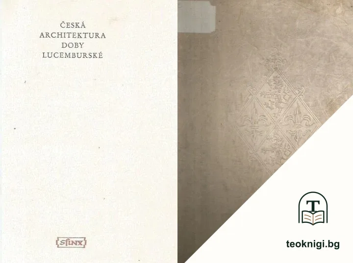 Česká arhitektura doby Lucemburskě — корица