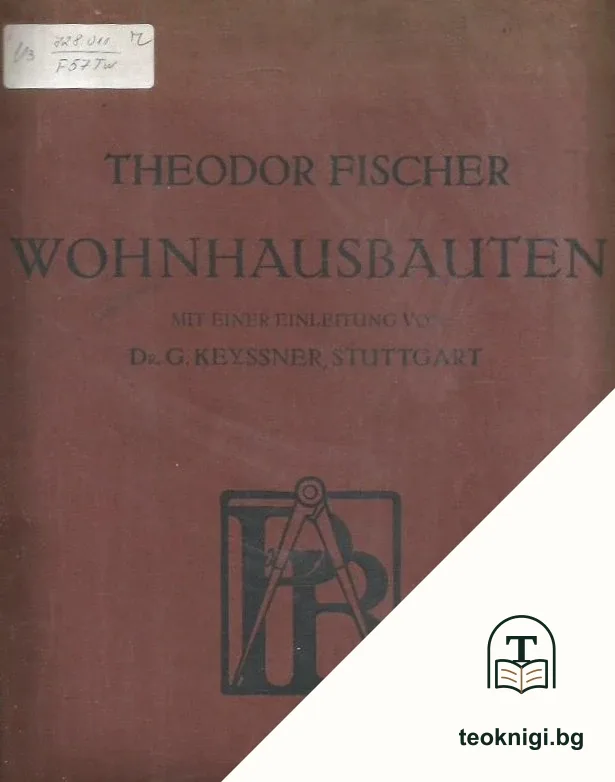 Wohnhausbauten — корица