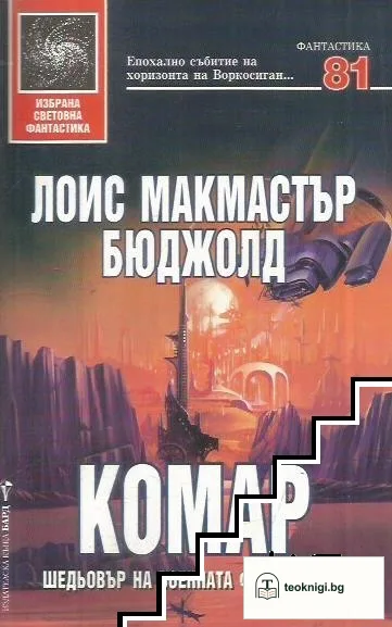 Комар — корица