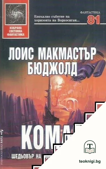 Комар — корица