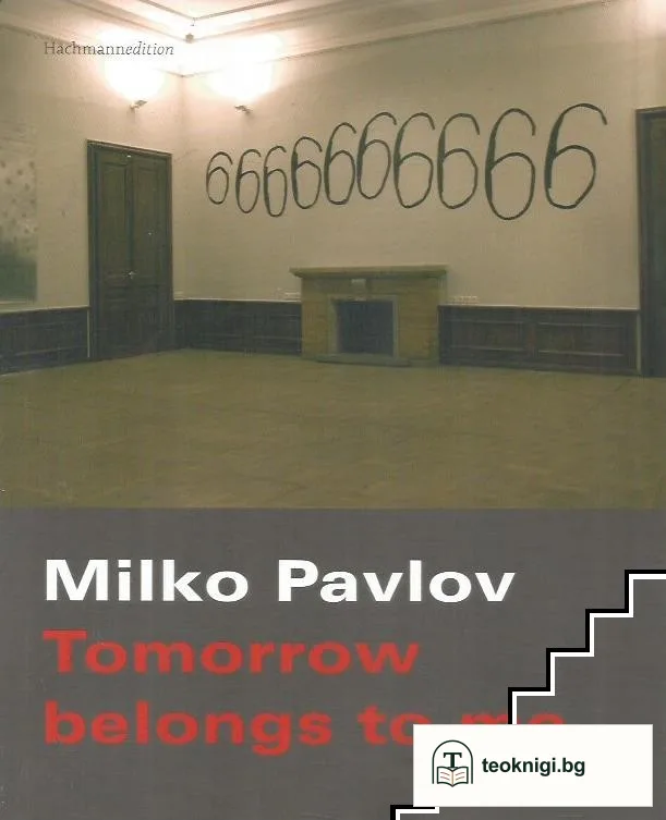 Tomorrow belongs to me — корица