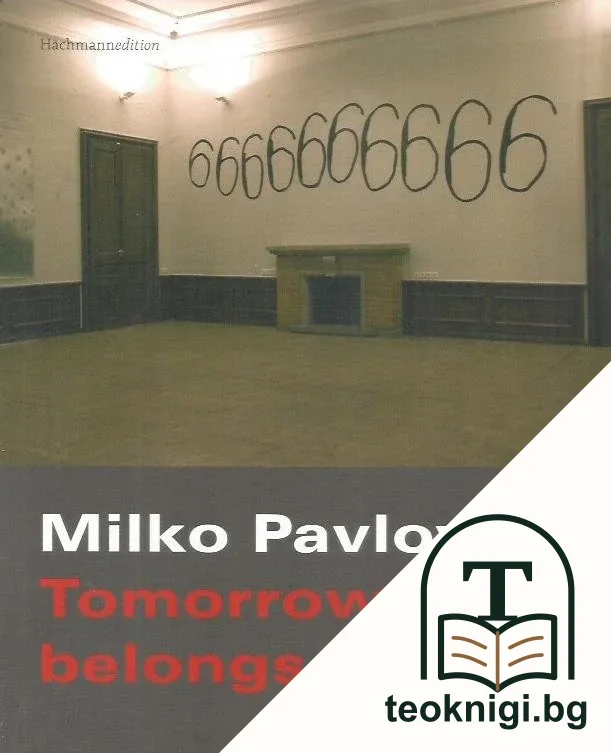 Tomorrow belongs to me — корица