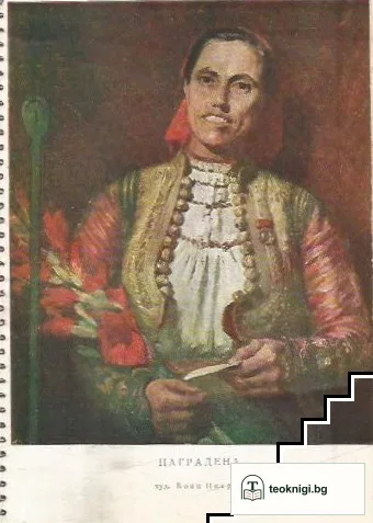 Календар 1956 — снимка 2