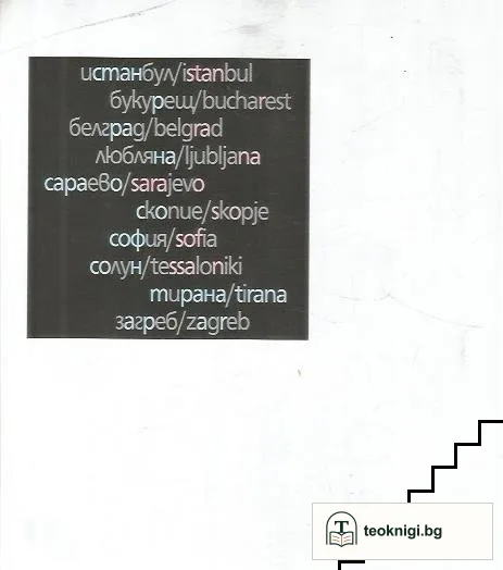 Трансформ 2011 — снимка 2