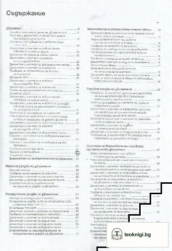 Ford Escord/Orion (производство след 09.90 г.) — снимка 2