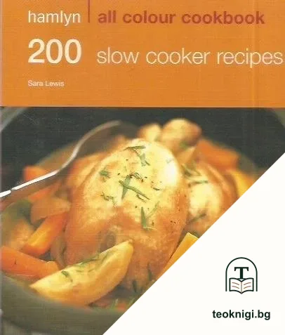 200 Slow Cooker Recipes — корица
