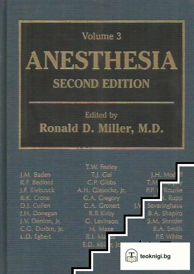 Anesthesiа — корица