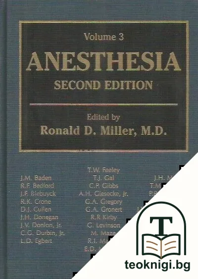 Anesthesiа — корица