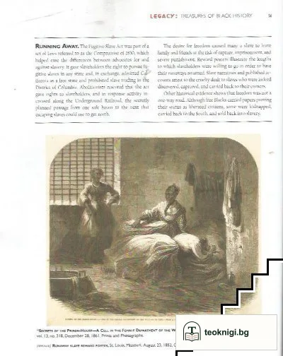 Legacy: Treasures of Black History — снимка 3