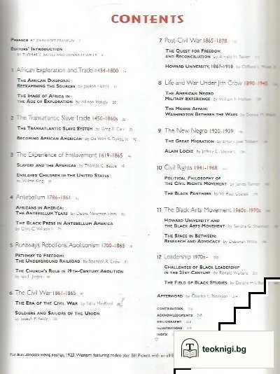 Legacy: Treasures of Black History — снимка 2