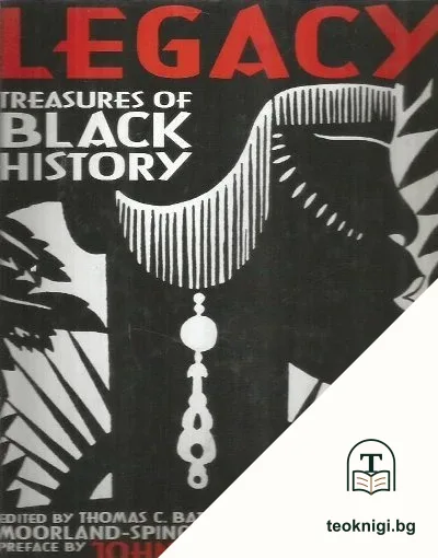 Legacy: Treasures of Black History — корица