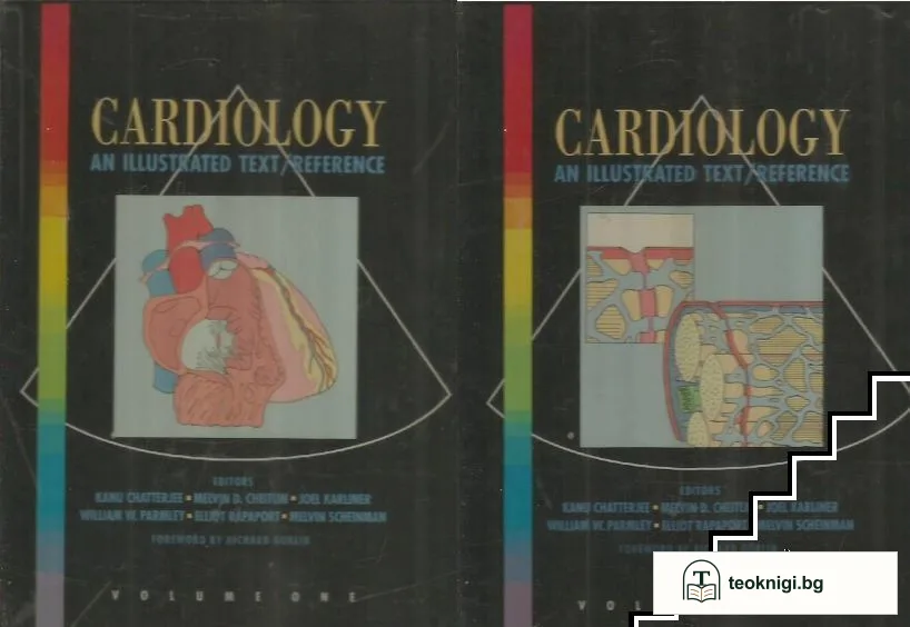 Cardiology: an Illustrated text/reference. Том 1-2 — корица