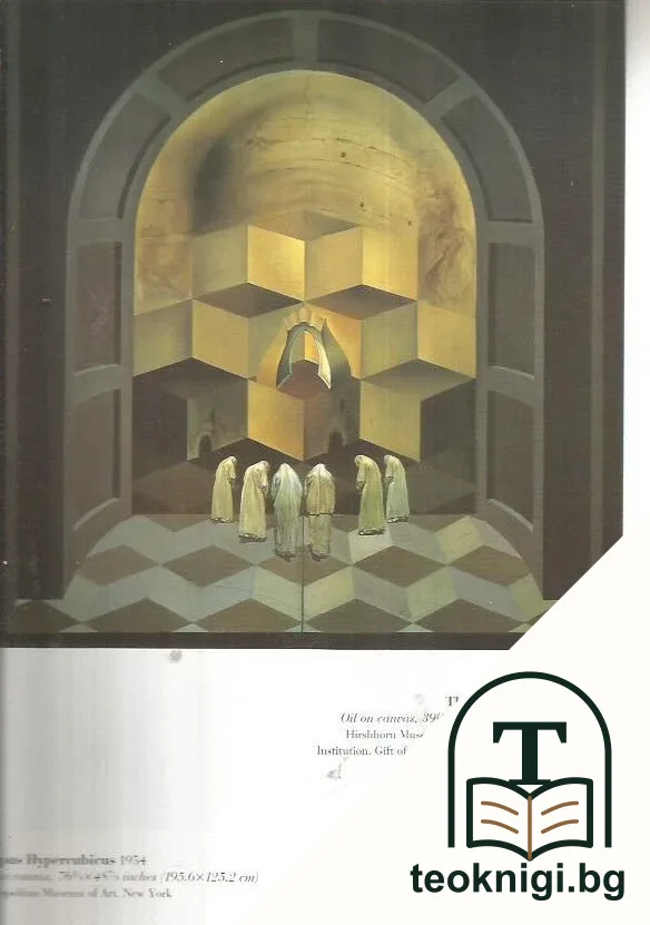 Salvador Dali — снимка 3