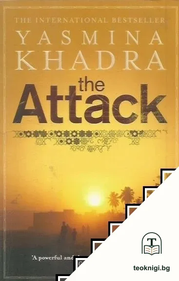The Attack — корица
