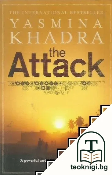 The Attack — корица