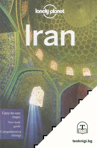 Iran — корица