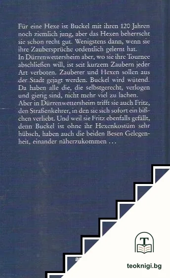 Buckel und Fritz — снимка 3