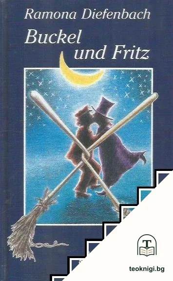 Buckel und Fritz — корица