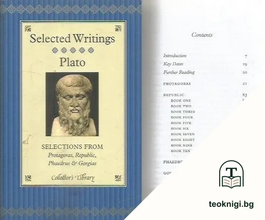 Selected Writings — корица