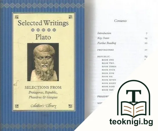 Selected Writings — корица