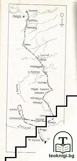 Опълчението 1877-1878 — снимка 2