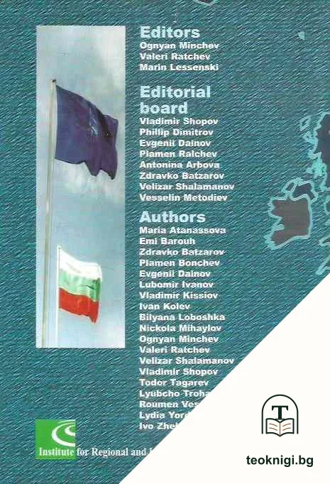 Bulgaria for NATO 2002 — снимка 2