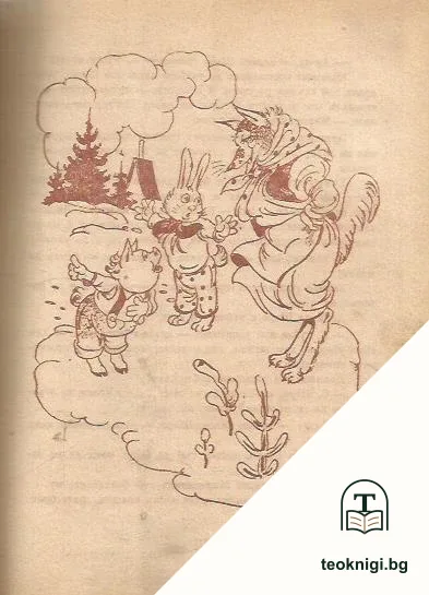 Коледни приказки — снимка 2