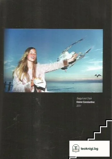 Read This If You Want to Take Great Photographs — снимка 2