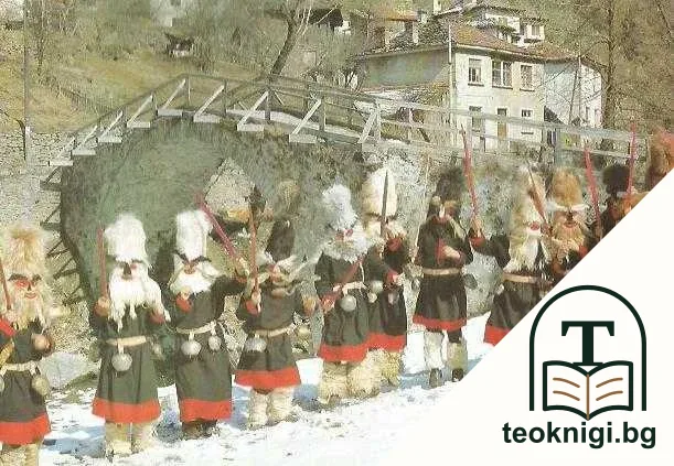 Песяци. Широка лъка — снимка 3