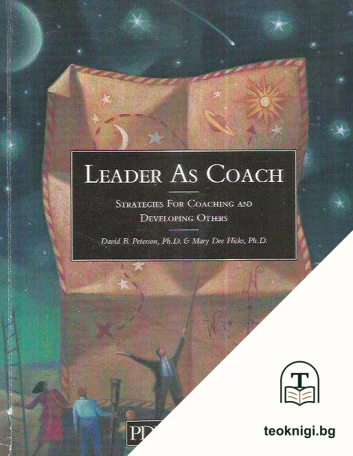 Leader as coach — корица