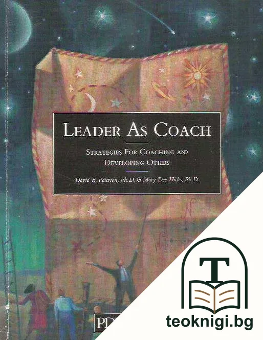 Leader as coach — корица