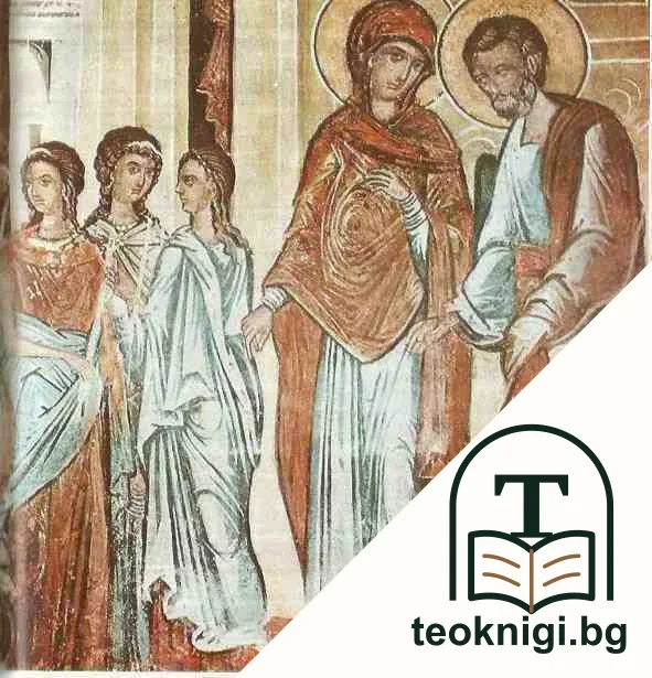 Die Kirche Heiliger Stephan in Nessebar — снимка 2
