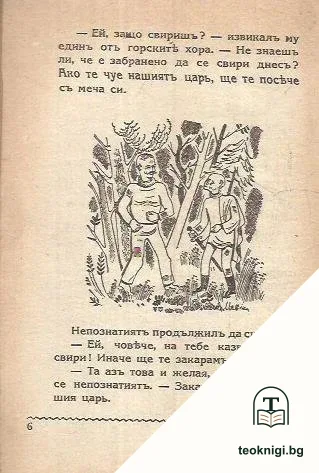 Злато — снимка 2
