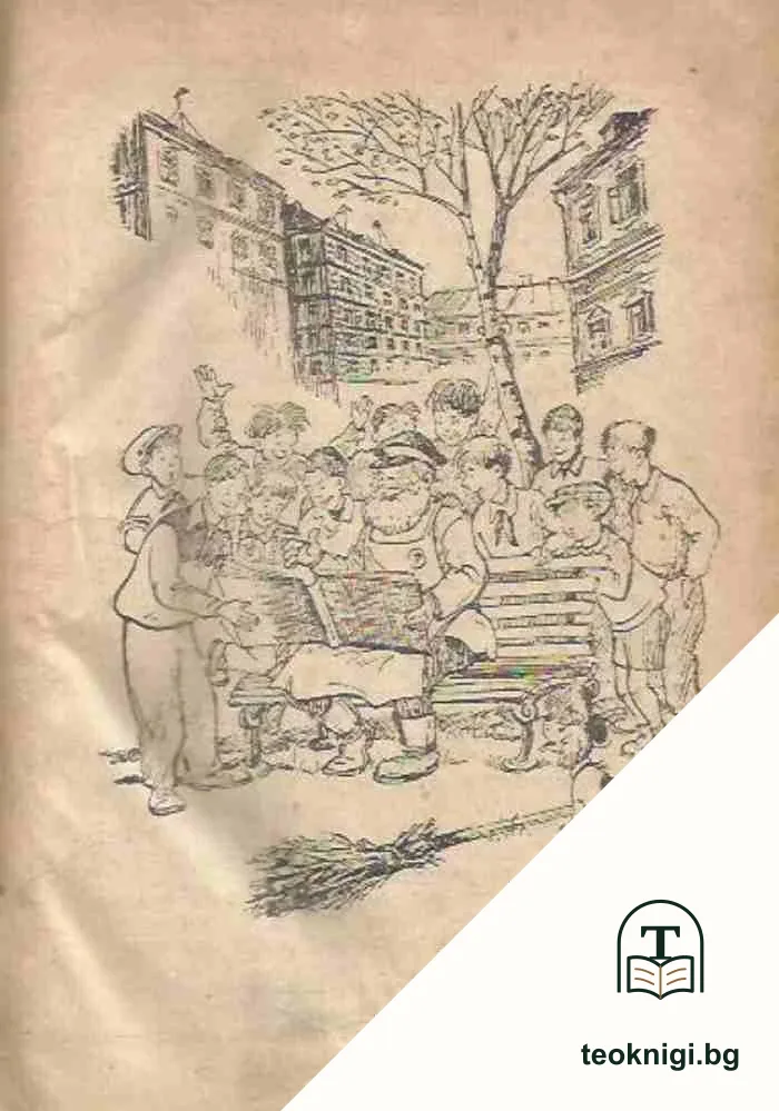 Тройка без тройки — снимка 2