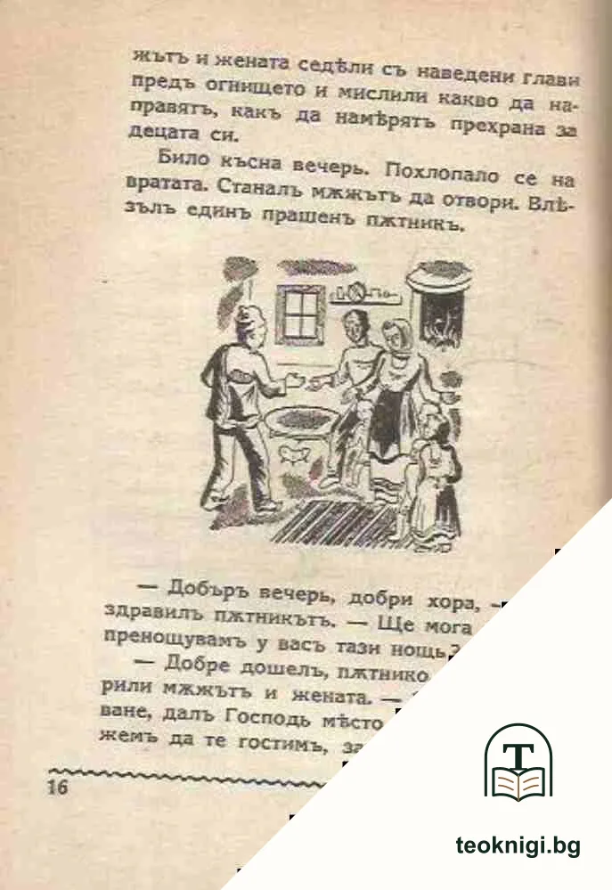 Злато — снимка 3