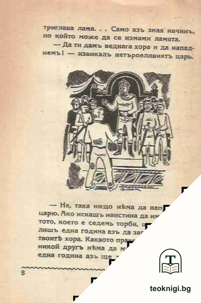 Злато — снимка 2