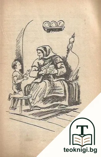 Сърдит Петко — снимка 2
