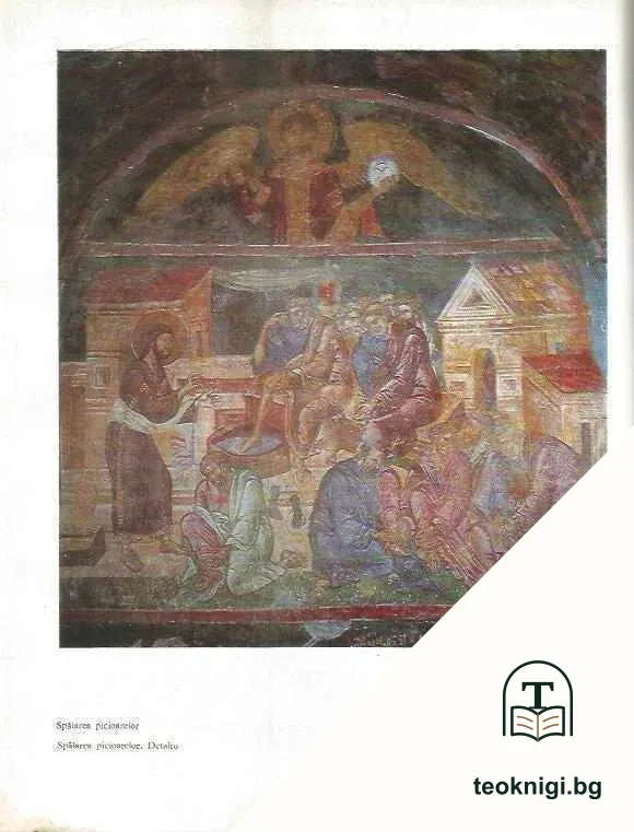 Biserica Domnească din Curtea de Argeș — снимка 4