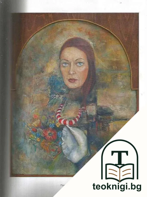 Ретроспектива / Retrospective — снимка 3