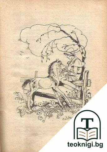 Бялата перушинка — снимка 2
